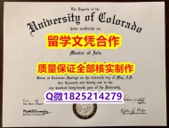 ✔海牙学历认证 【美国科罗拉多大学斯普林司分校学历认证留信网本科毕业证怎么样办】加拿大毕业证