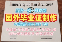 波恩大学本科毕业证unibonn本科文凭证书的办理流程是什么?Universität Bonn Master Diploma