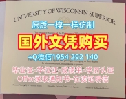 获取卡迪夫城市大学毕业证书PDF电子版UWIC学历认证报告的五个步骤Cardiff Metropolitan University Offer