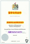 澳洲毕业证书【英国北安普顿大学学历认证留信网本科毕业证出售】伪造学士毕业证成绩单