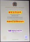 造假学士假学历【英国中央兰开夏大学学历认证留信网本科毕业证补办步骤】【留学毕业文凭】