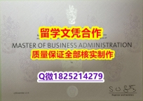 没文凭怎么找工作【英国曼彻斯特大学学历认证留信网本科毕业证offer录取通知书】补办硕士毕业证