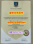 社会科学专业【英国谢菲尔德大学学历认证留信网本科毕业证本科学历】学历认证 本科