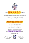 大学本科硕士学历【英国诺丁汉大学学历认证留信网本科毕业证质量保证】国外大学文凭高仿真制作