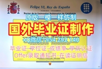 斯蒂文斯理工学院毕业证stevens文凭等级复刻全攻略Stevens Institute of Technology Bachelor Diploma