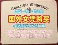 梅西大学硕士毕业证massey学历认证报告的三大常见问题Massey University Academic Transcript