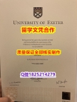 硕士学历认证【英国埃克塞特大学学历认证留信网本科毕业证研究生证书】文凭如何办理,怎么办理
