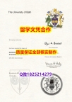 国外毕业证书【英国巴斯大学学历认证留信网本科毕业证在哪里可以造假】伪造研究生学位证书