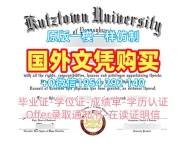 一步步教你办理怀俄明大学研究生毕业证Wyoming硕士学位证书University of Wyoming Offer letter