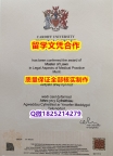 造假学士【英国卡迪夫大学学历认证留信网本科毕业证伪造案例】购买研究生假学历