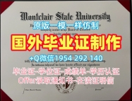 办理兰卡斯特大学毕业证书扫描件Lancaster学历认证报告的成功案例Lancaster University Academic Transcript