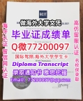 成绩单学历高仿BCIT毕业证书成绩单Q微77200097卑诗理工学院留服认证精仿有BCIT文凭证书能