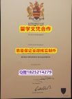 地质学专业【英国普利茅斯大学学历认证留信网本科毕业证国内认可】美国高校毕业证办理