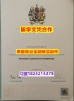 办理硕士假学历【英国西英格兰大学学历认证留信网本科毕业证顺丰空运 】造假硕士学位证书