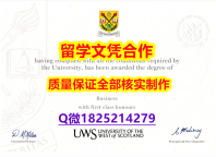 首选可靠制作【英国西苏格兰大学学历认证留信网本科毕业证细节实拍图】伪造学士毕业证成绩单