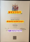 伪造学士文凭证书【英国伯恩茅斯大学学历认证留信网本科毕业证全套购买】购买本科文凭证书