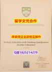 全套CT【英国斯特灵大学学历认证留信网本科毕业证怎么买】办美国文凭认证
