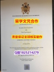 退学补办毕业证【英国曼彻斯特城市大学学历认证留信网本科毕业证多少钱】伪造硕士学位证书