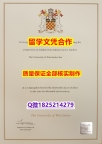 高端定做【英国温切斯特大学学历认证留信网本科毕业证2018版】【留学欧洲】