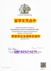 购买学士文凭证书【英国格林威治大学学历认证留信网本科毕业证一版一核实做】学历制作证书伪造假毕业证假文凭假学历