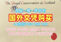 福特汉姆大学毕业证成绩单Fordham学历认证报告的五个重要信息Fordham University Transcript