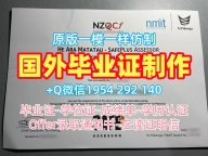 仿制阿拉斯加大学费尔班克斯分校研究生毕业证UAF学历学位证书的流程是怎样的?University of Alaska Fairbanks Academic Transcript
