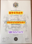 真实版本【英国艾芝西尔大学学历认证留信网本科毕业证硕士offer】补办研究生毕业证成绩单