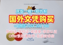 获取牛津布鲁克斯大学毕业证书PDF电子版Brookes学位证书扫描件的三大要点Oxford Brookes University Master Diploma