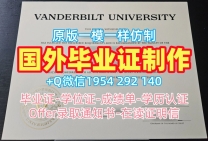 如何定制美国UMB毕业证认证马里兰大学巴尔迪默分校成绩单分数修改？University of Maryland, Baltimore Diploma