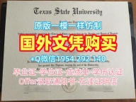 如何办理加拿大MtA毕业证成绩单蒙特爱立森大学电子版学位证书Mount Allison University Diploma
