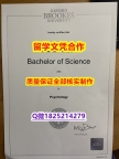 留信认证多少钱【英国牛津布鲁克斯大学学历认证留信网本科毕业证2024版】伪造研究生学位证书