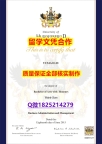 造假本科学位证书【英国哈德斯菲尔德大学学历认证留信网本科毕业证全套购买】伪造本科文凭证书