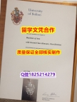 伪造本科【英国波尔顿大学学历认证留信网本科毕业证质量保证】造假本科学位证书