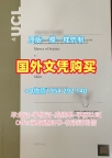 如何合法复刻格林威治大学电子版毕业证书GRE学历认证报告?University of Greenwich Offer letter