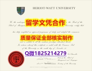 国内在哪里购买【国赫瑞瓦特大学学历认证留信网本科毕业证补办】不能正常毕业 不想放弃学历