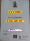 买精仿【英国安格利亚鲁斯金大学学历认证留信网本科毕业证细节实拍图】造假研究生毕业证