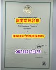 造假学士学位证书【英国圣乔治医学院学历认证留信网本科毕业证2026版】造假硕士成绩单