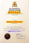 高端定做【加拿大西安大略大学学历认证留信网本科毕业证推荐】【留学学位】