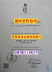 应付父母挂科伪造【加拿大圭尔夫大学学历认证留信网本科毕业证全套伪造】办国外学位证可找工作