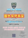 马德里理工大学毕业证UPM文凭毕业证办理的五大理由Universidad Politécnica de Madrid Offer