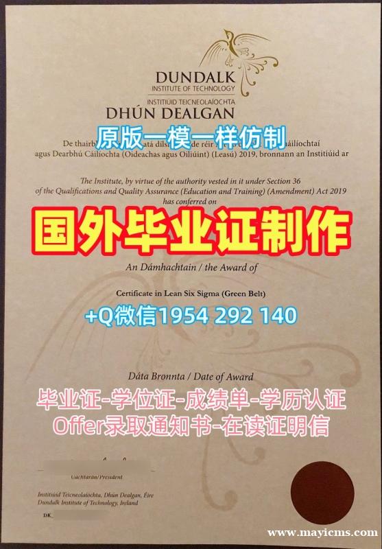 定制美国UI毕业证和学位证爱达荷大学文凭英文的步骤University of Idaho Degree Certificate 定制美国UI毕业证和学位证爱达荷大学文凭英文的步骤University of Idaho Degree Certificate