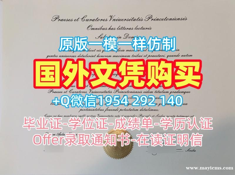 美国Shenandoah本科毕业证书雪兰多大学本科学位制作的常见误区与解决方案Shenandoah University Degree Certificate 美国Shenandoah本科毕业证书雪兰多大学本科学位制作的常见误区与解决方案Shenandoah University Degree Certificate