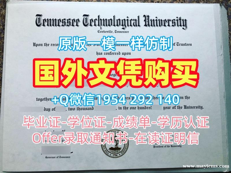 复刻英国UoN毕业证认证诺丁汉大学文凭等级的流程是什么?University of Nottingham Degree Certificate 复刻英国UoN毕业证认证诺丁汉大学文凭等级的流程是什么?University of Nottingham Degree Certificate