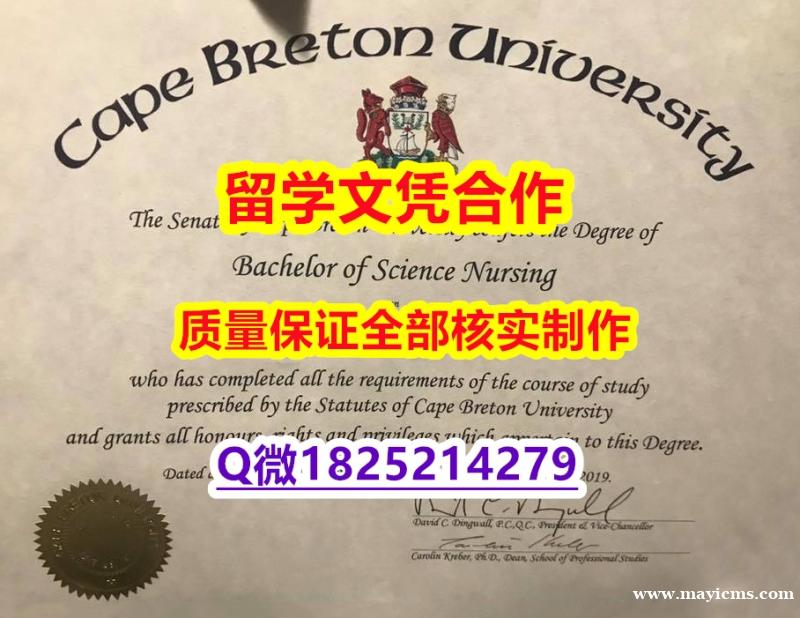 学历认证查询【加拿大卡普顿大学学历认证留信网本科毕业证快速拿到】补办硕士假学历 学历认证查询【加拿大卡普顿大学学历认证留信网本科毕业证快速拿到】补办硕士假学历