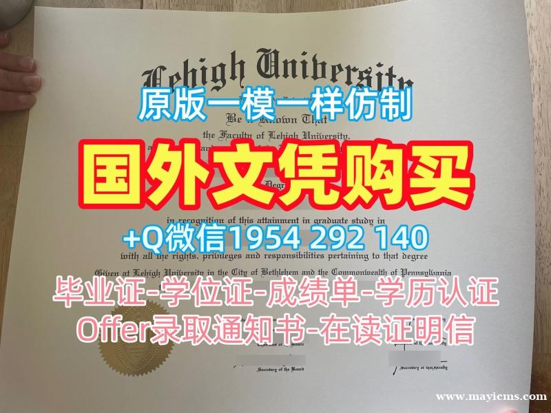 美国RMU毕业证罗伯特莫里斯大学硕士学位证书办理的七个常见问题Robert Morris University Diploma 美国RMU毕业证罗伯特莫里斯大学硕士学位证书办理的七个常见问题Robert Morris University Diploma