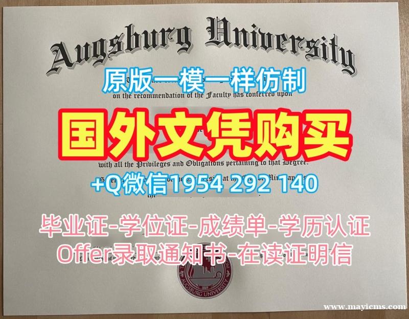 获取戴顿大学硕士毕业证书Dayton学历认证报告的五个步骤University of Dayton Academic Transcript 获取戴顿大学硕士毕业证书Dayton学历认证报告的五个步骤University of Dayton Academic Transcript