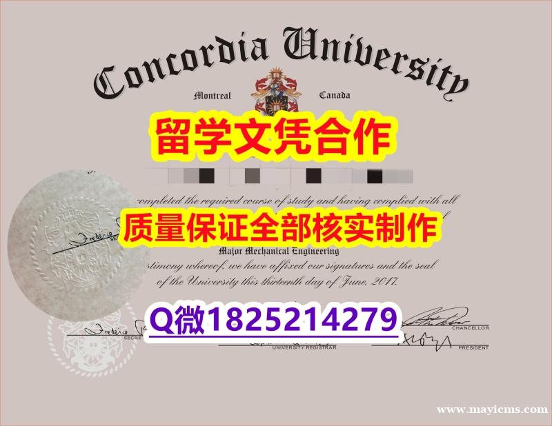 Topic Tag: 【加拿大康卡迪亚大学学历认证留信网本科毕业证防伪工艺】造假研究生学位证书 Topic Tag: 【加拿大康卡迪亚大学学历认证留信网本科毕业证防伪工艺】造假研究生学位证书