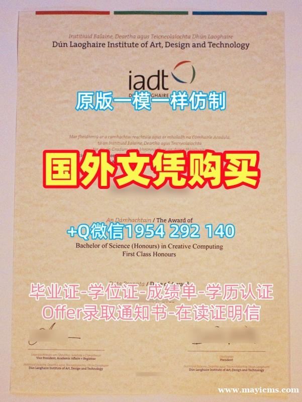 揭秘洪堡大学毕业证书电子版huberlin学历认证报告的定做过程Humboldt-Universität Master Degree 揭秘洪堡大学毕业证书电子版huberlin学历认证报告的定做过程Humboldt-Universität Master Degree