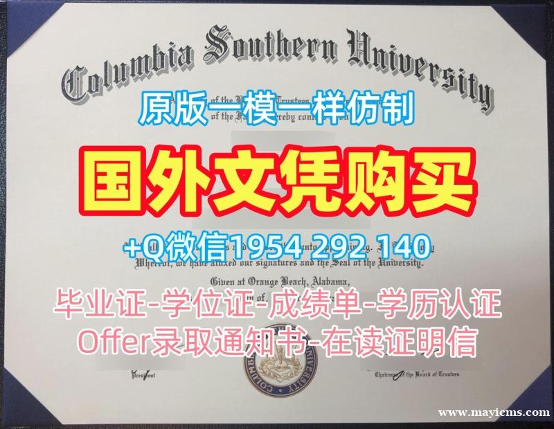 伦敦城市大学硕士毕业证CITY正式成绩单靠谱吗?City, University of London Master Diploma 伦敦城市大学硕士毕业证CITY正式成绩单靠谱吗?City, University of London Master Diploma