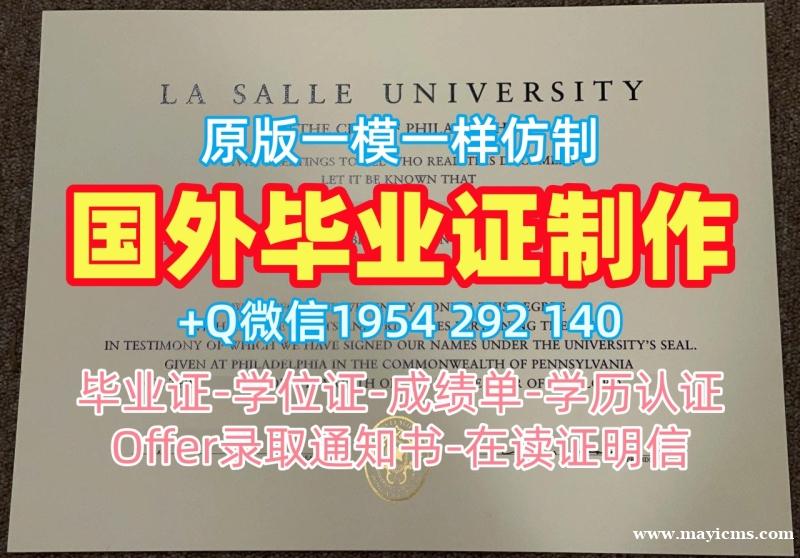 办理巴黎大学研究生毕业证书uparis学历认证报告的注意事项Université de Paris Offer letter 办理巴黎大学研究生毕业证书uparis学历认证报告的注意事项Université de Paris Offer letter